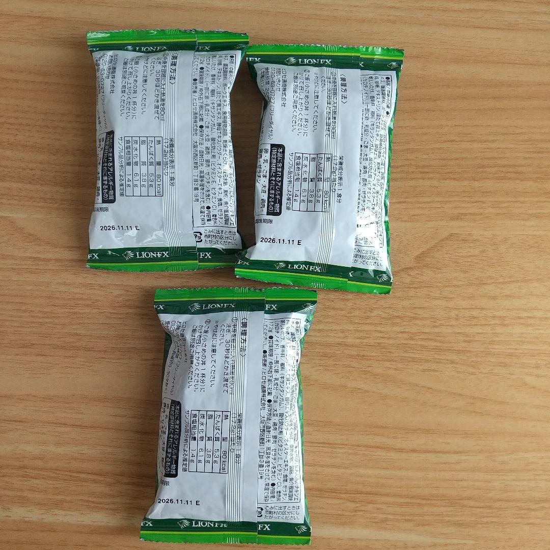 ヒロセ通商 ごはん パスタ カレー 丼 ふりかけ