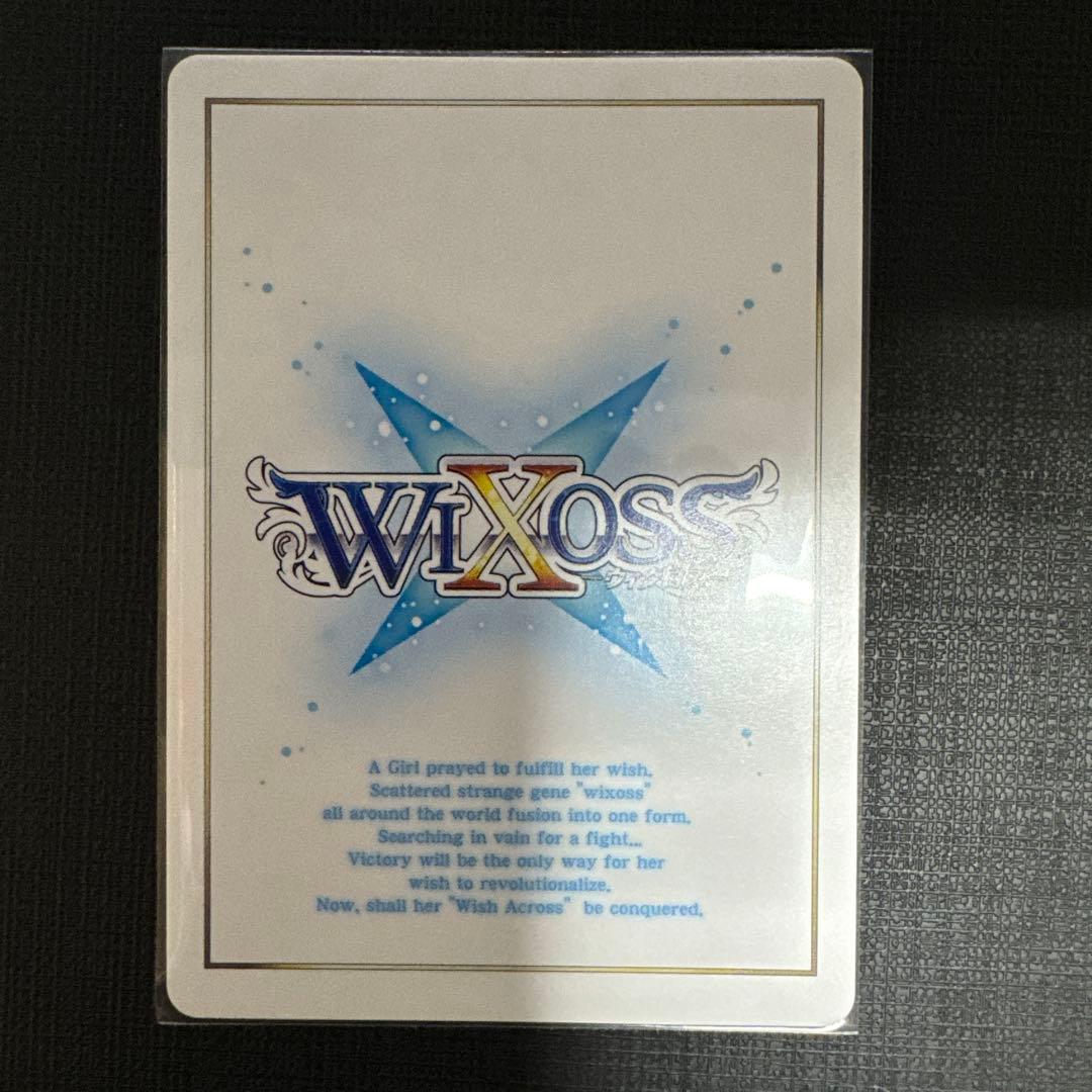 ウィクロス　空崎ヒナ　【終幕：イシュ・ボシェテ】　UR　サイン