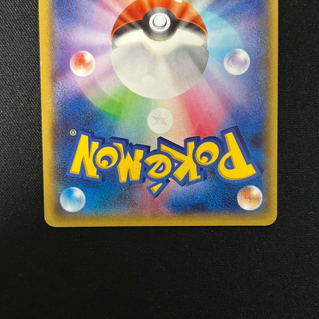 MラティオスEX SR XY6 エメラルドブレイク 083/078