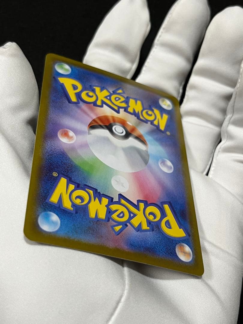 メガサーナイトEX （SAR）