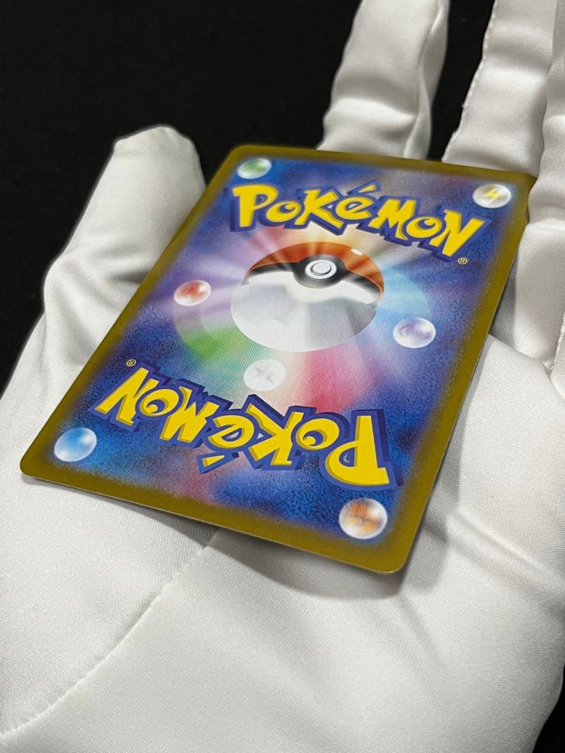 メガサーナイトEX （SAR）