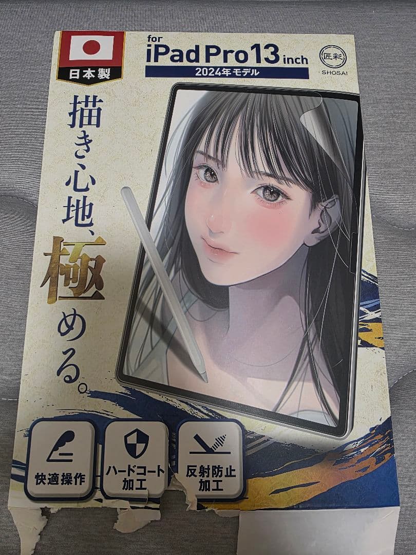 美品　Apple iPad pro 13 M4 Wi-Fi 1tb スペースグ