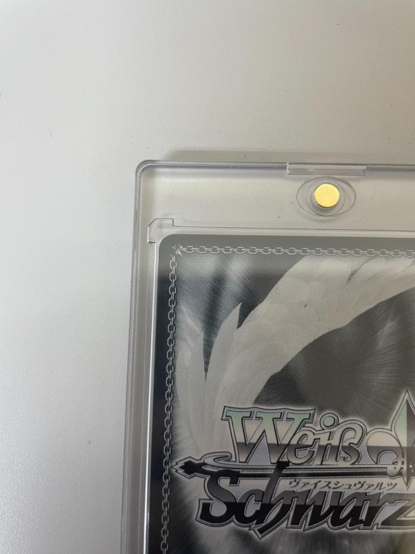 ヴァイスシュヴァルツ　相棒なのに　白石杏　ssp サイン