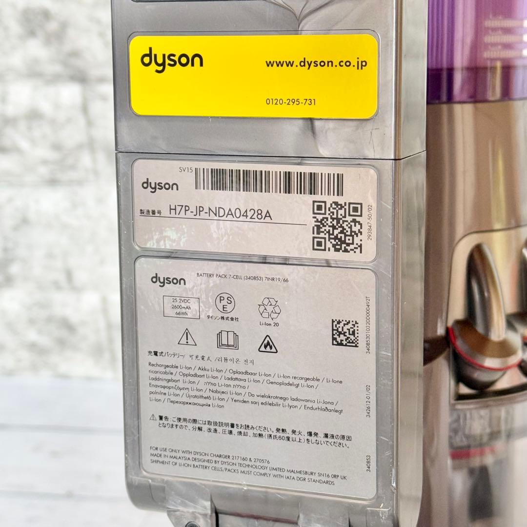 Dyson V11 Absolute Extra フルセット