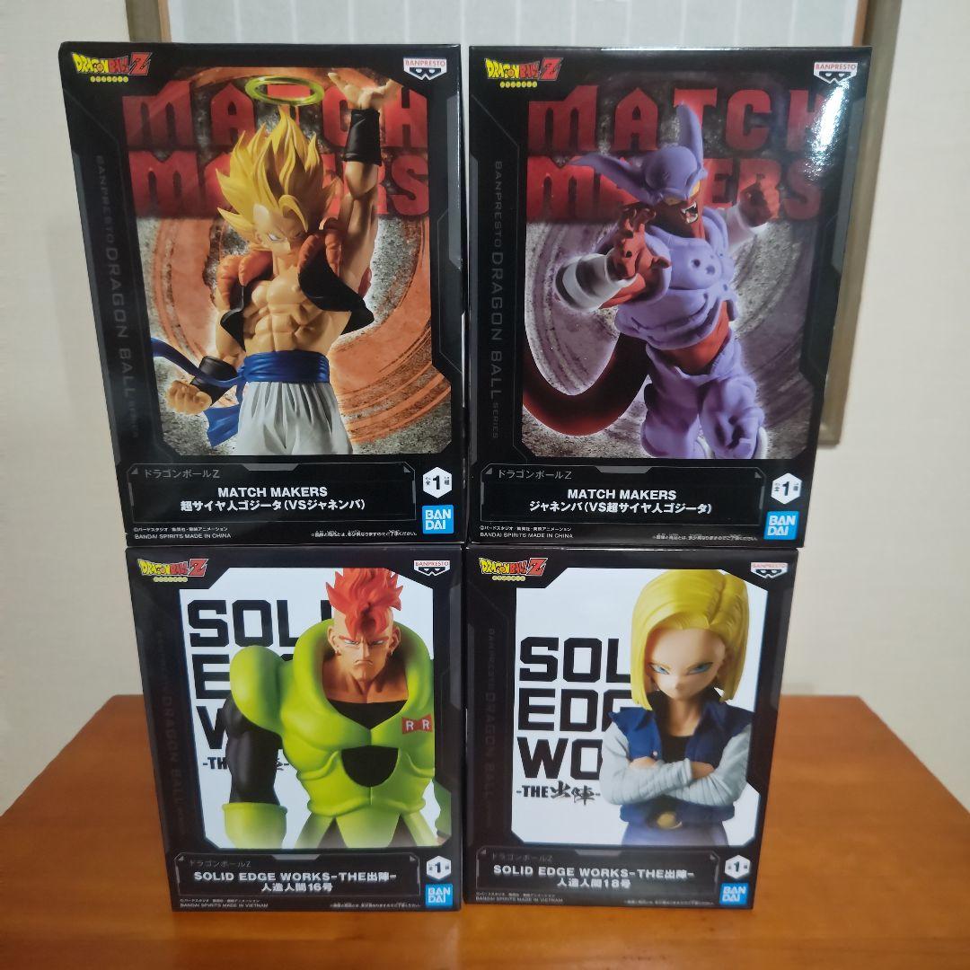 ★値下げしましたよ。ドラゴンボール フィギュアコレクション１７セット