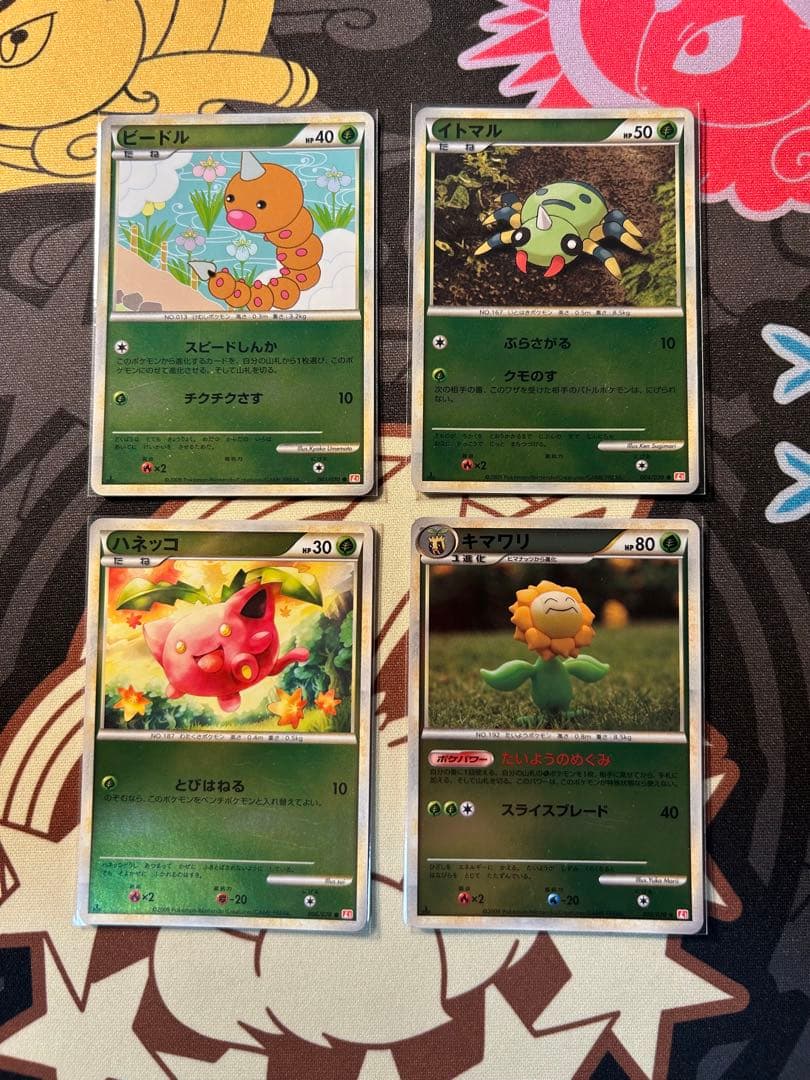 LEGEND L1 ハートゴールド　ソウルシルバーコレクション　まとめ売り21枚