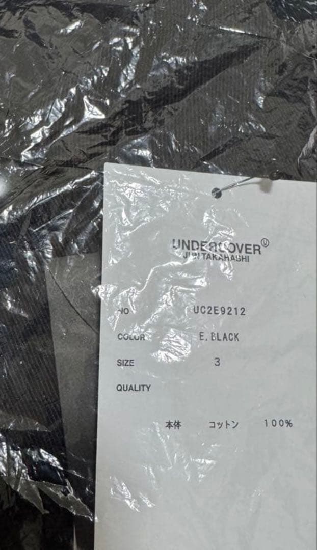 アンダーカバー ほつれ コーチジャケット ブラック 復刻 35周年 黒