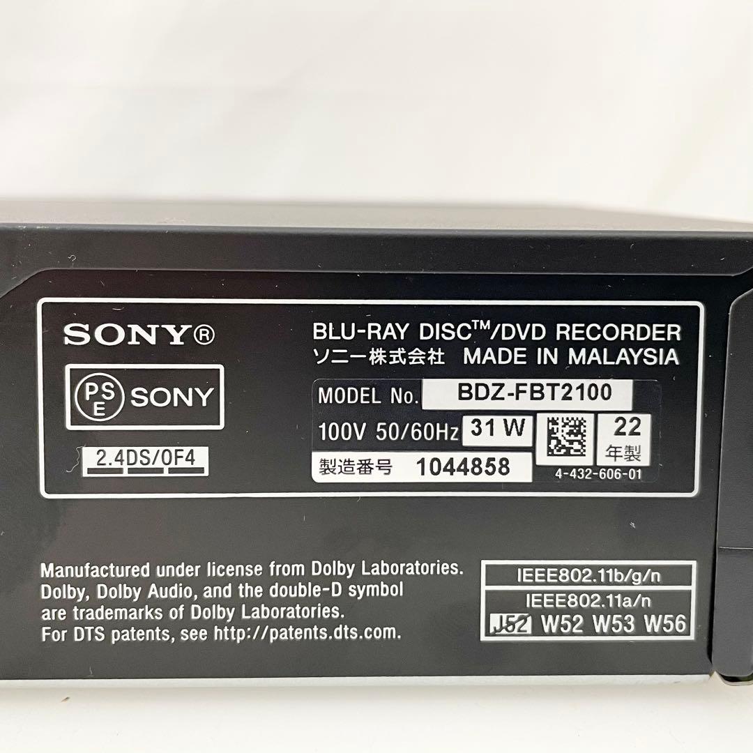 ◎ SONY BDZ-FBT2100 4K ブルーレイ DVDレコーダー
