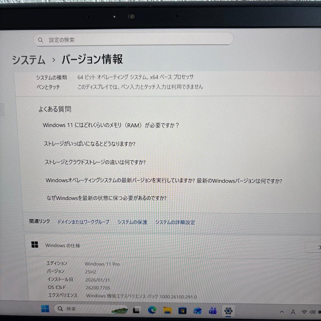 NEC versapro VB-A i5-1135G7 メモリ8GB AC付き