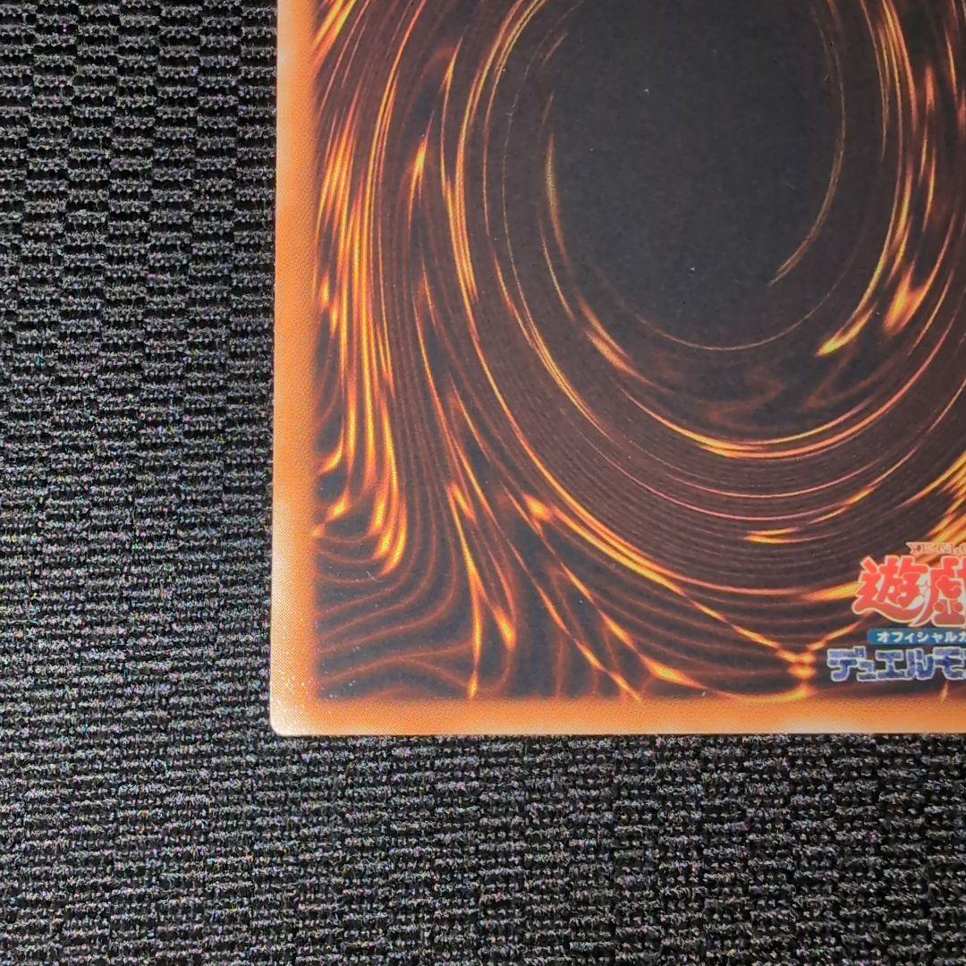 H*g様 幽獄の時計塔 EOJ-JP048 レリーフ 美品