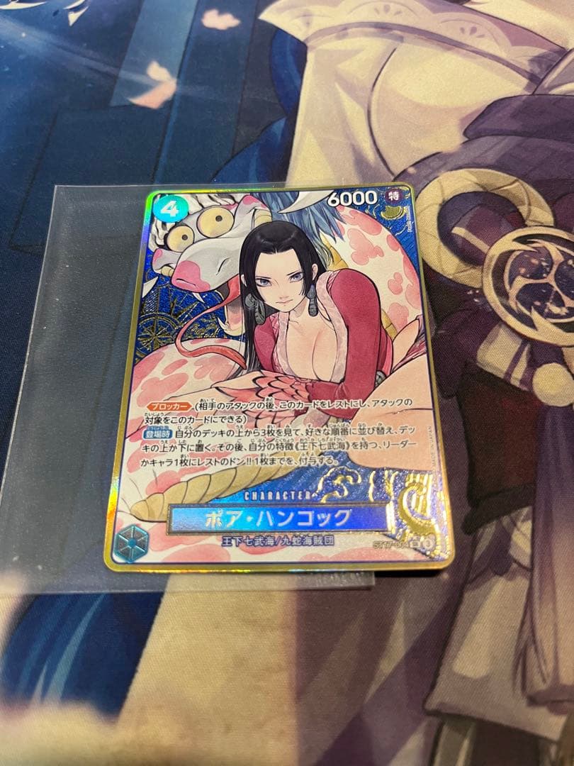 ハンコック　金枠