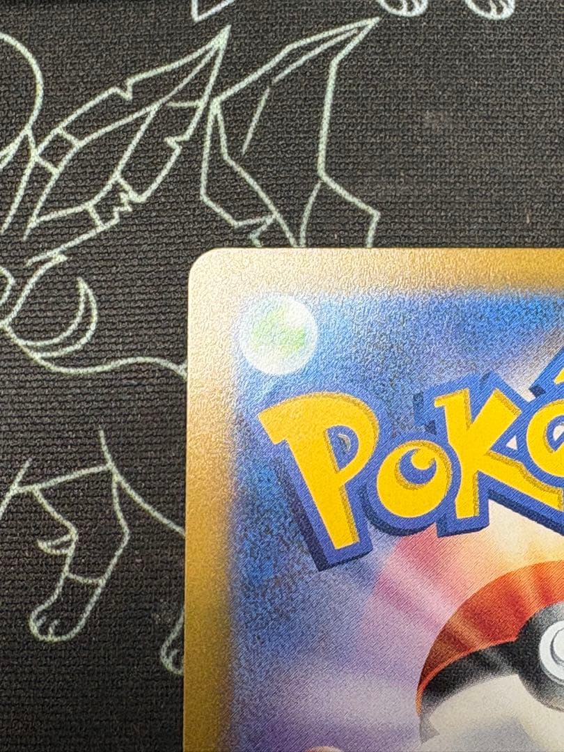 アルセウスVSTAR UR