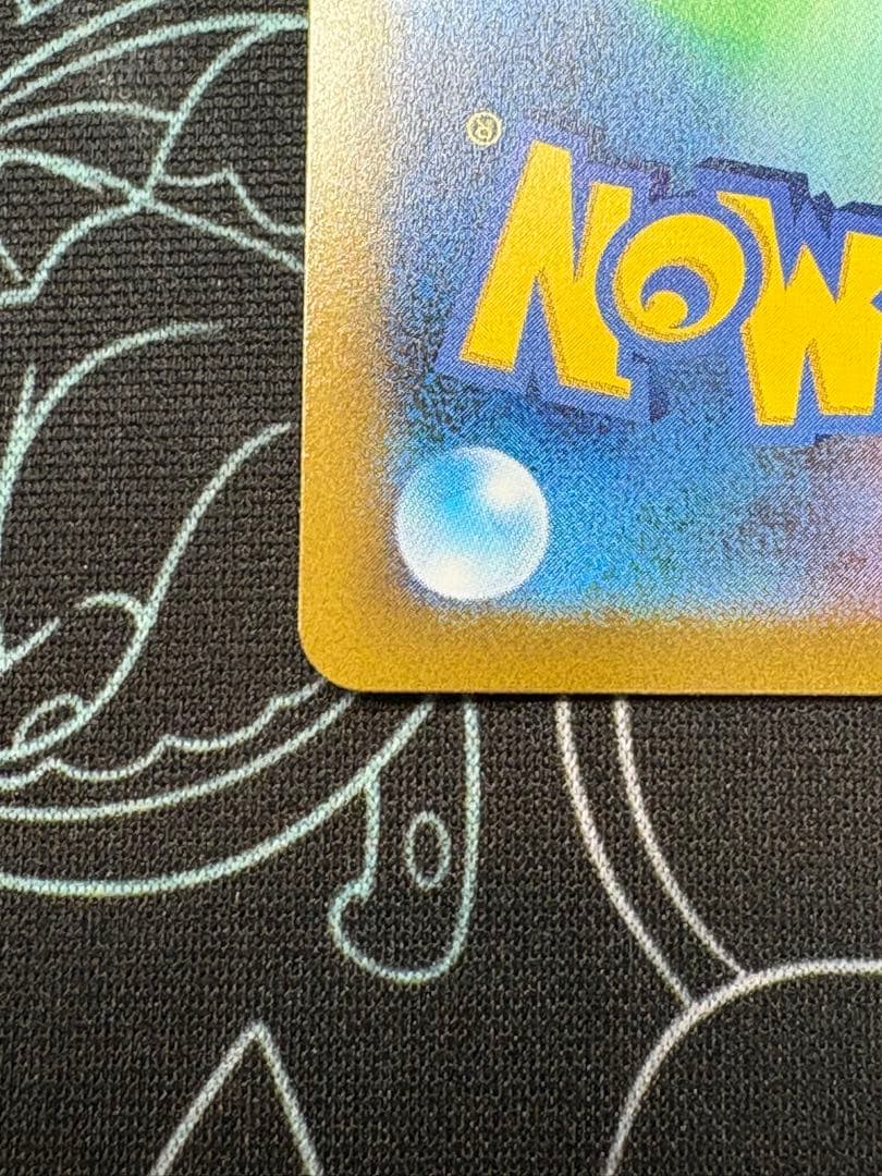 アルセウスVSTAR UR