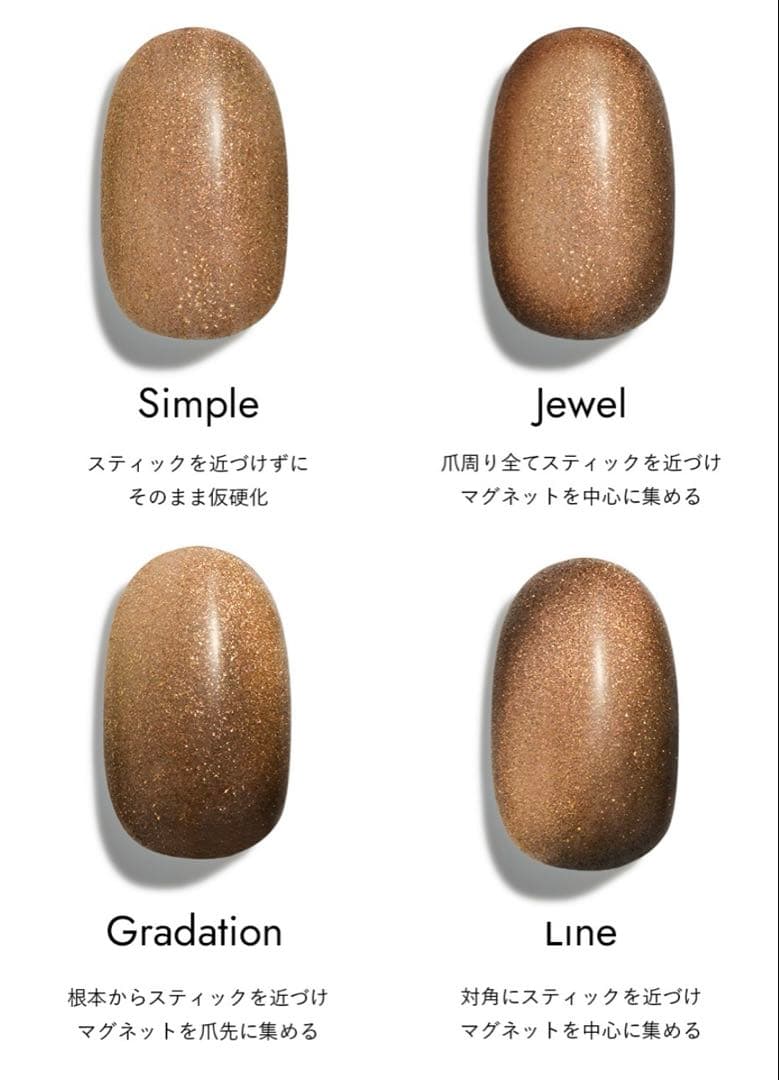 cirila ジェルネイルキット マグネットネイル シリラ