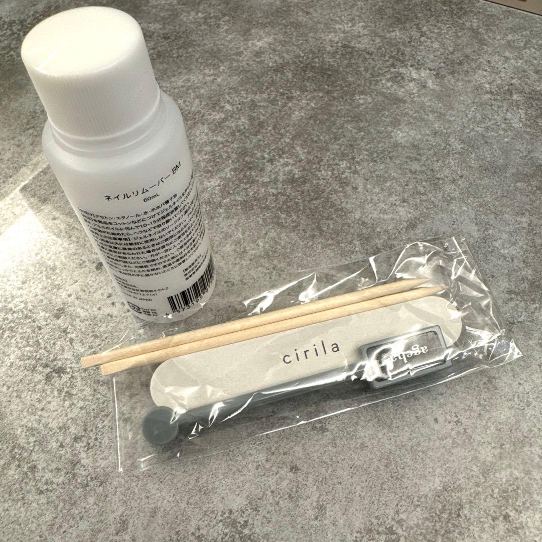 cirila ジェルネイルキット マグネットネイル シリラ