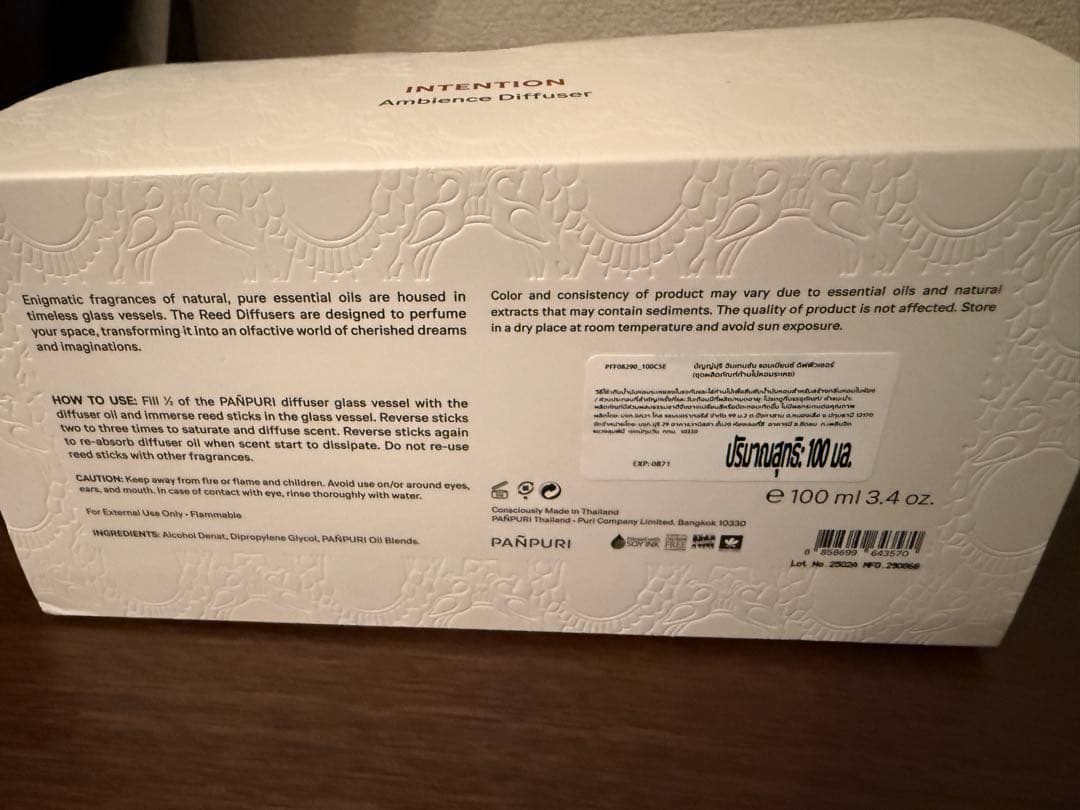 その他 PANPURI INTENTION Ambience Diffuser