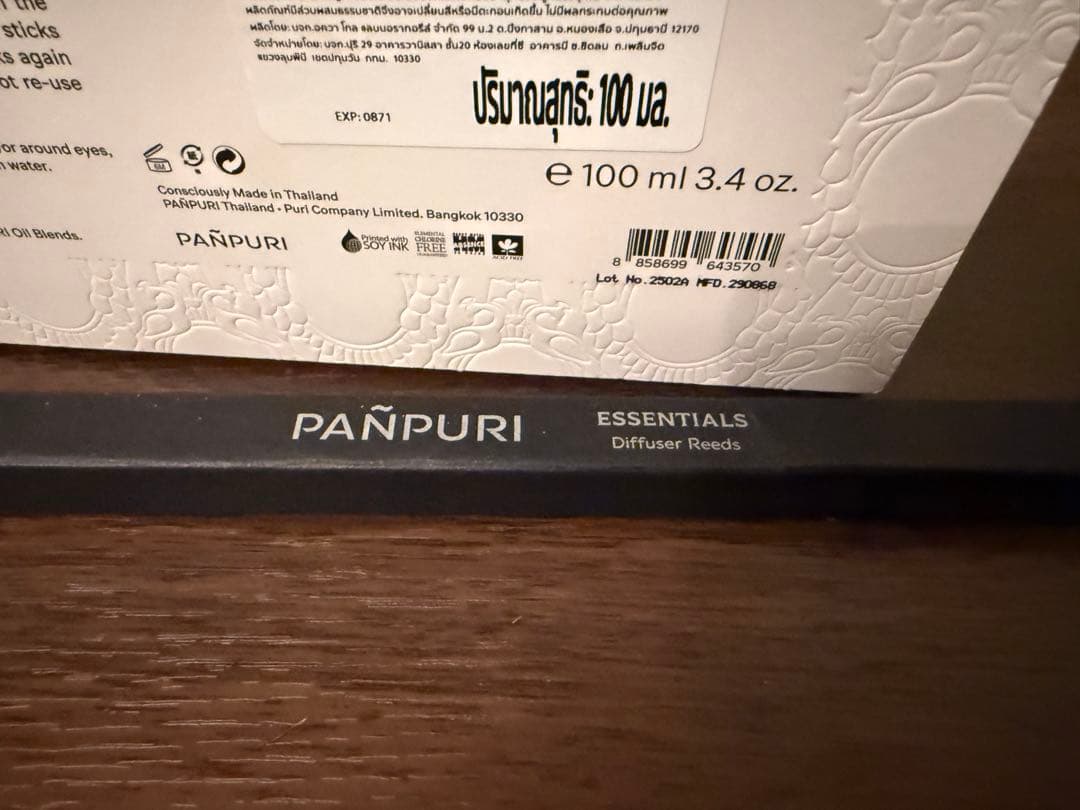 その他 PANPURI INTENTION Ambience Diffuser