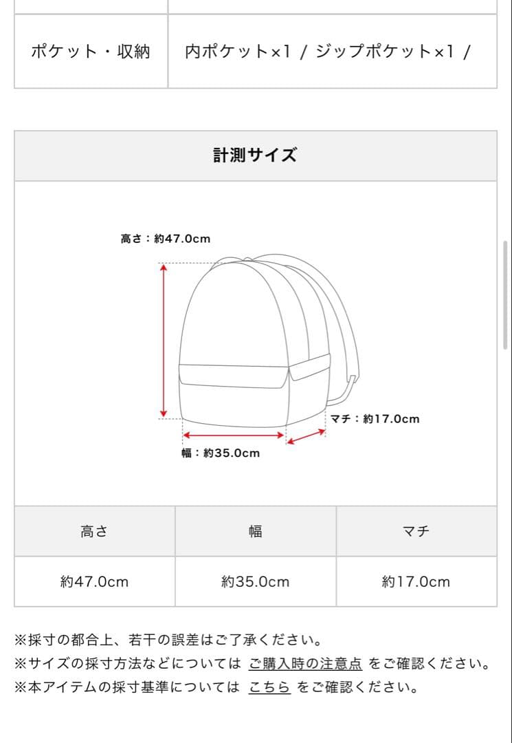 comoli スウェード切替 ブラックバックパック