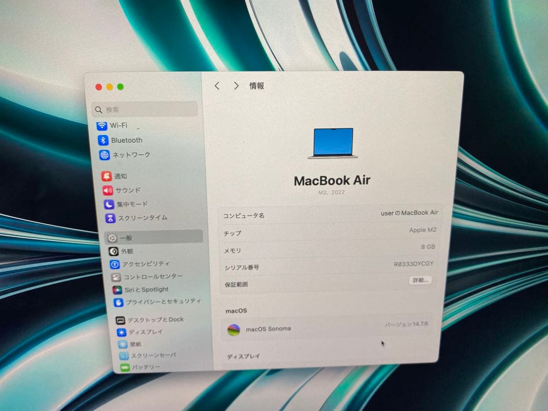 MacBook Air M2 13.6インチ シルバー