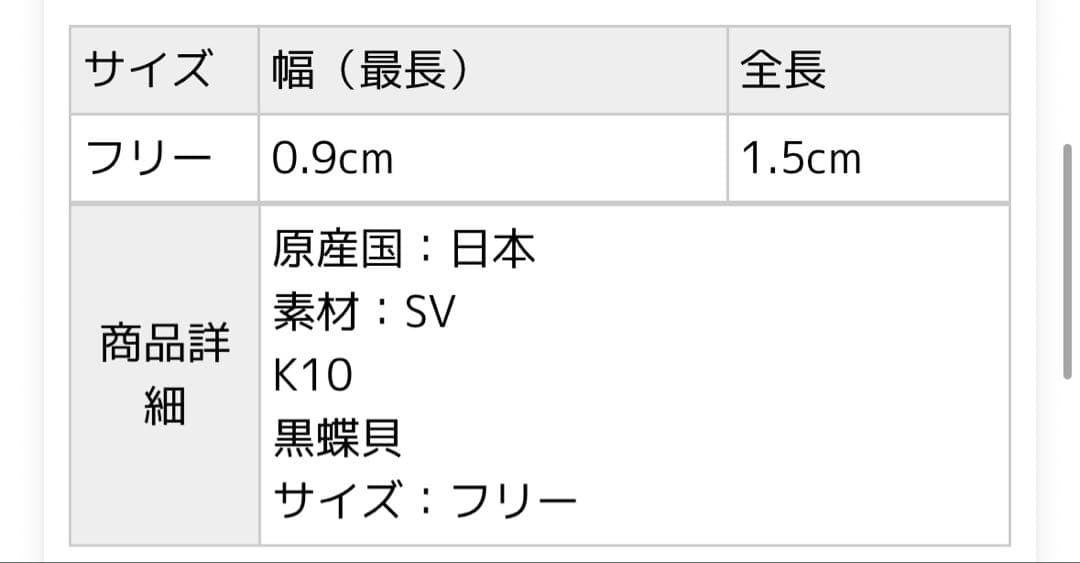agete アガットSVK10チャーム アクセサリー