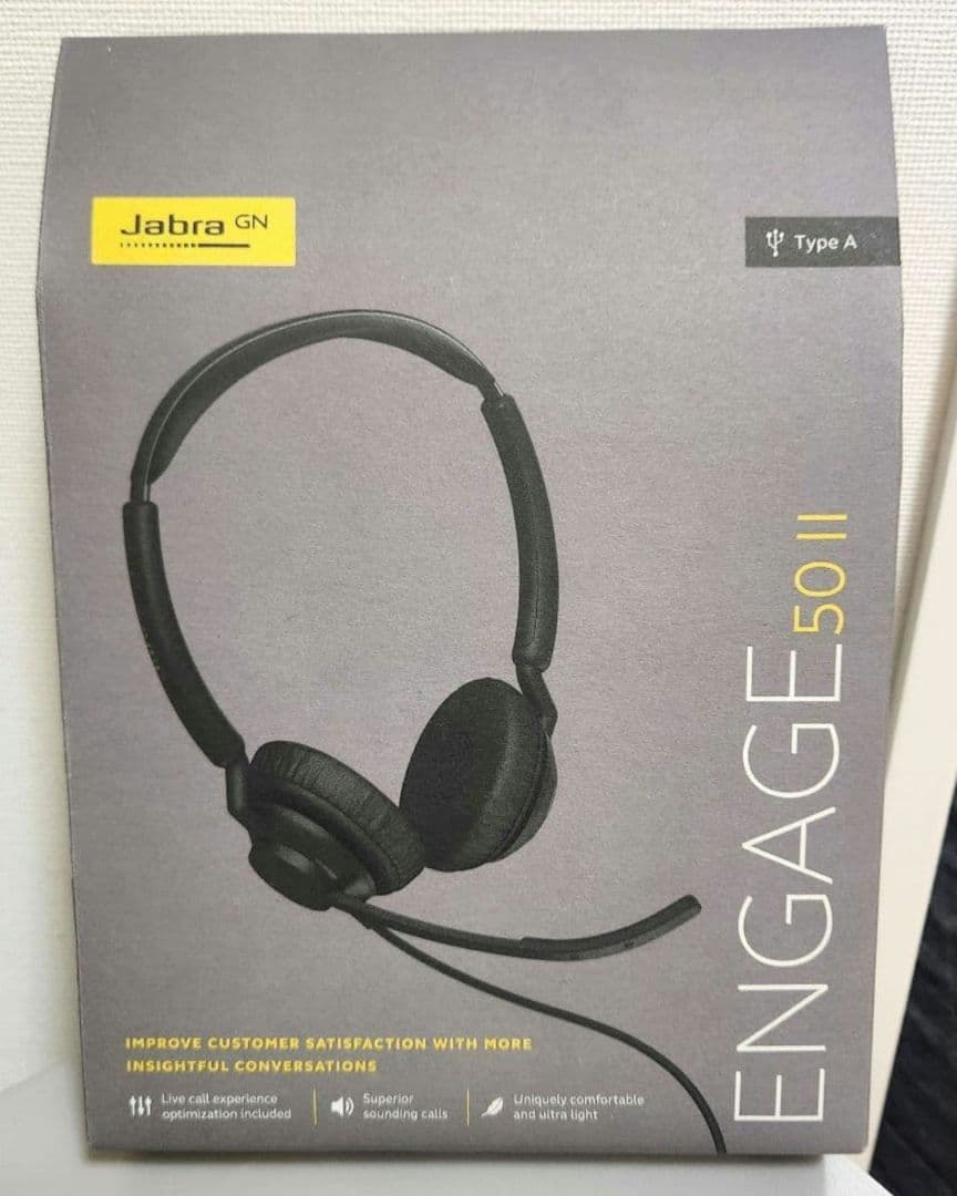 【新品未使用】Jabra Engage 50 Ⅱ USB-A UC