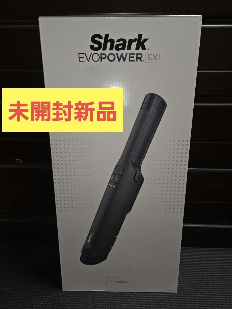 【未開封新品】Shark EVOPOWER EX WV416JGY　本体