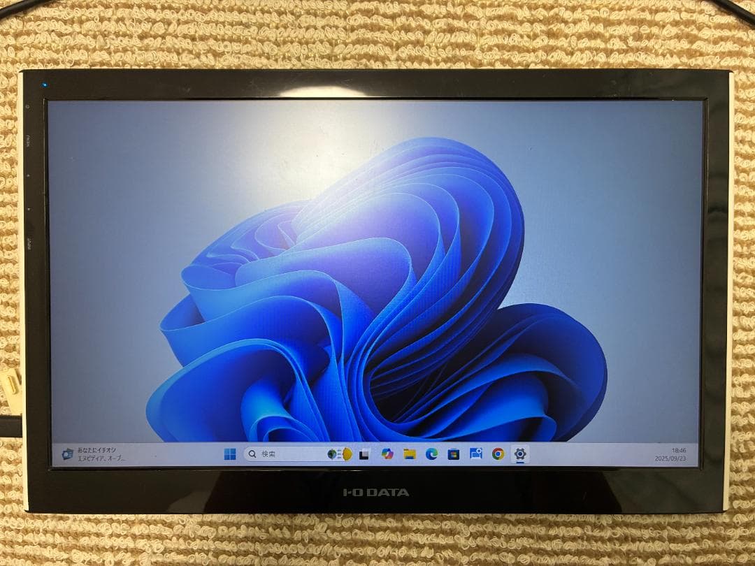 モバイルモニター I-O DATA MF161X 15.6型ディスプレイ