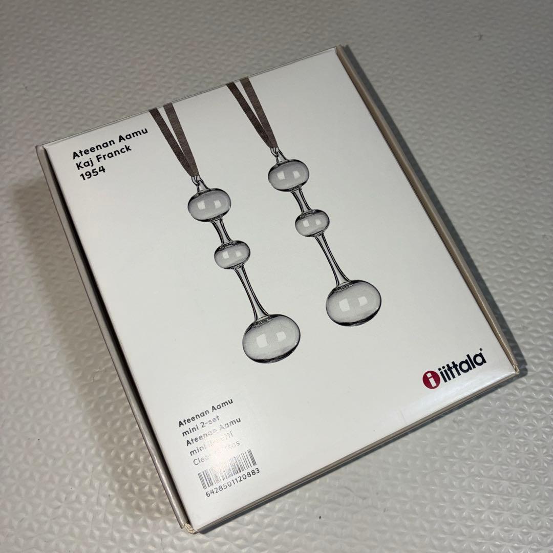  Ateenan Aamu モビール 1954