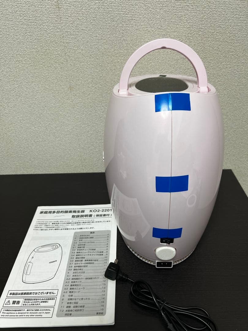 KENON O2 ケノンオーツ 家庭用酸素濃縮器