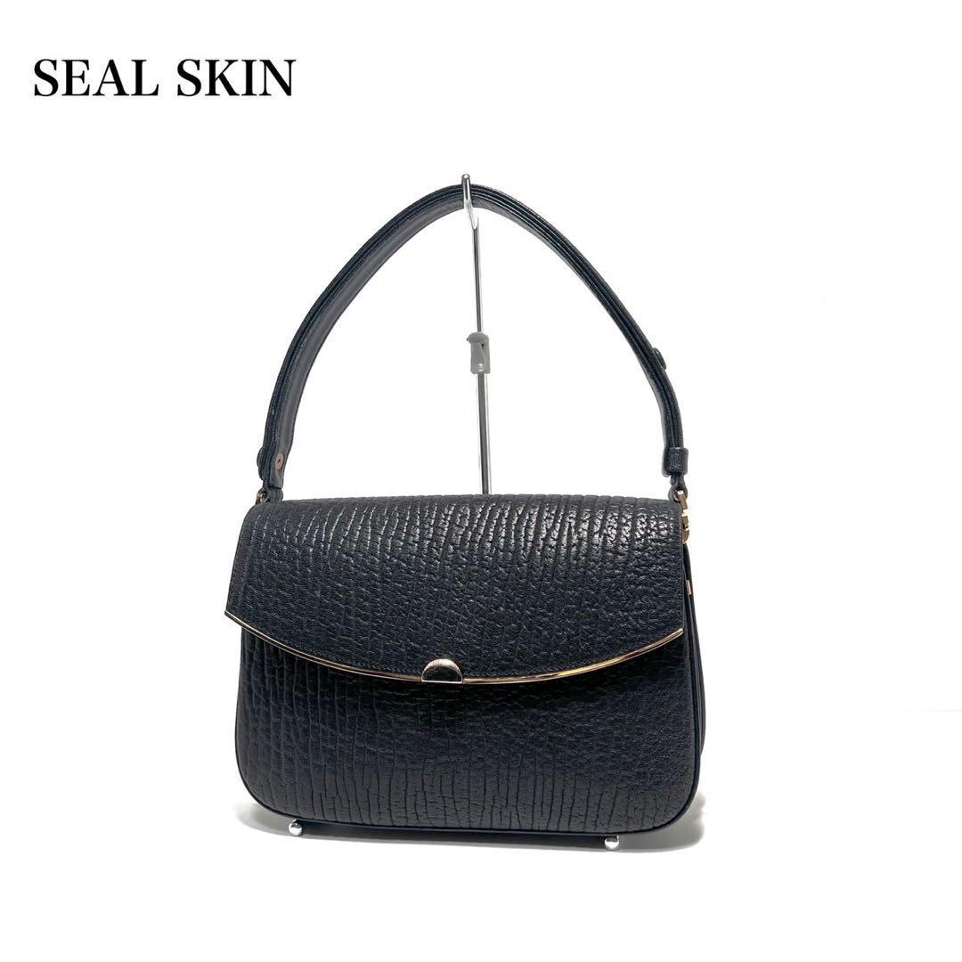 【美品】SEAL SKIN シールスキン/アザラシ革/2way/ハンドバッグ