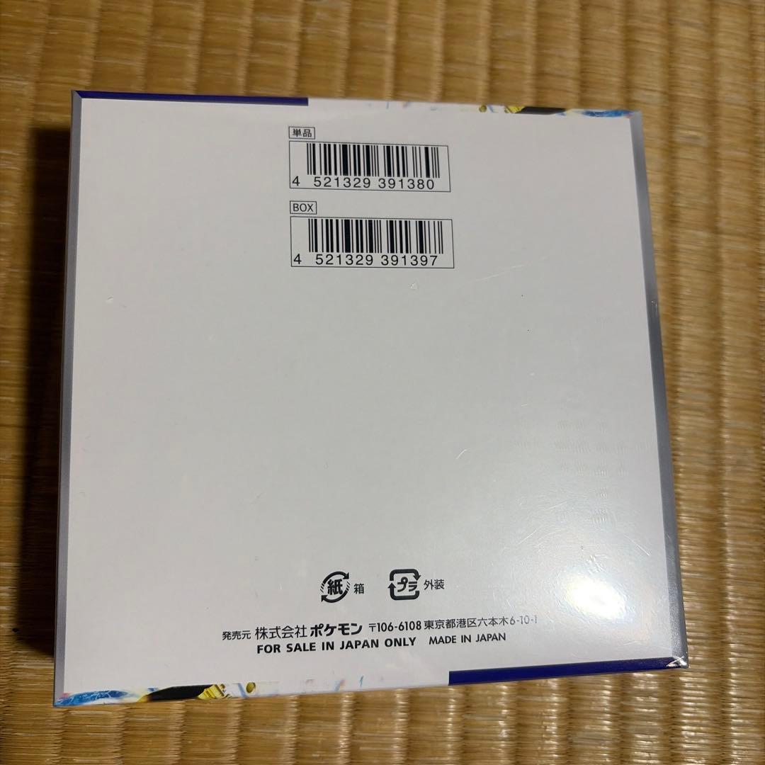 ポケモンカード レイジングサーフ BOX 未開封 シュリンク付き