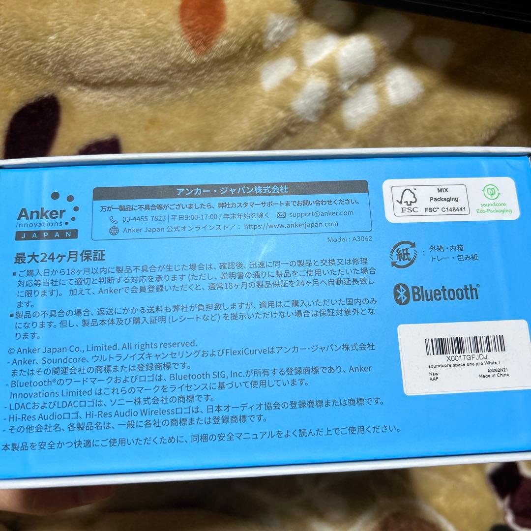 soundcore Space One Pro ワイヤレスヘッドホン