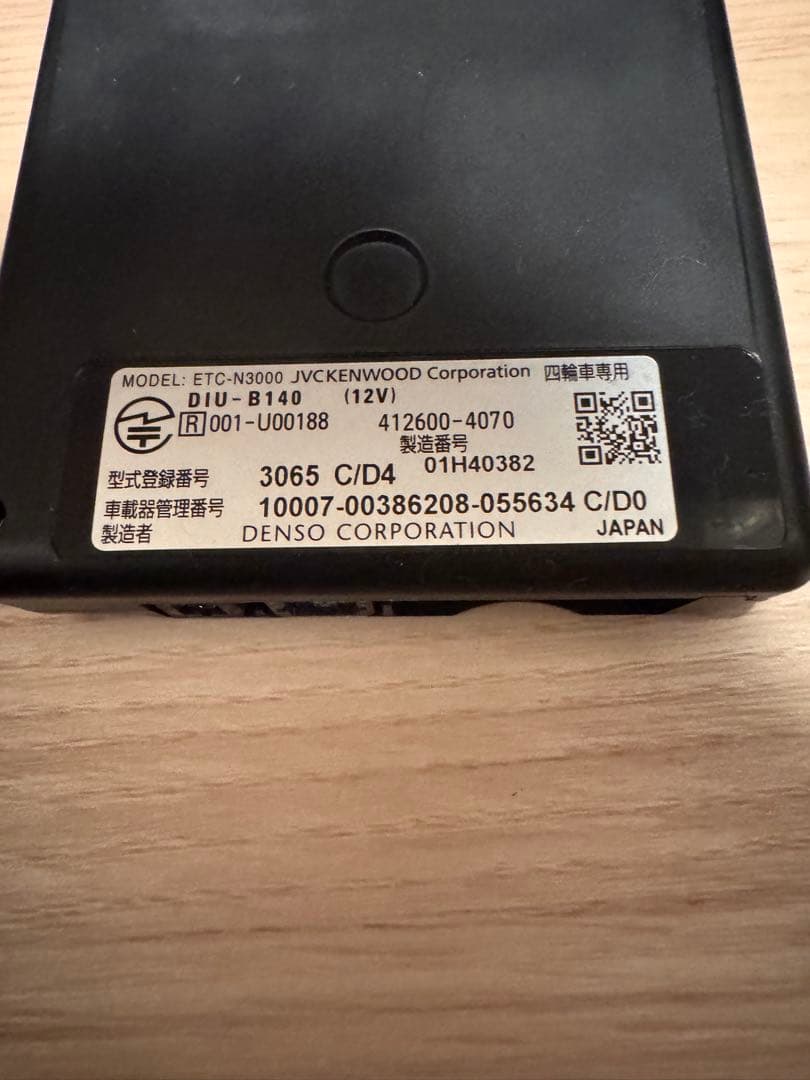 ETC車載器　KENWOOD ETC-N3000