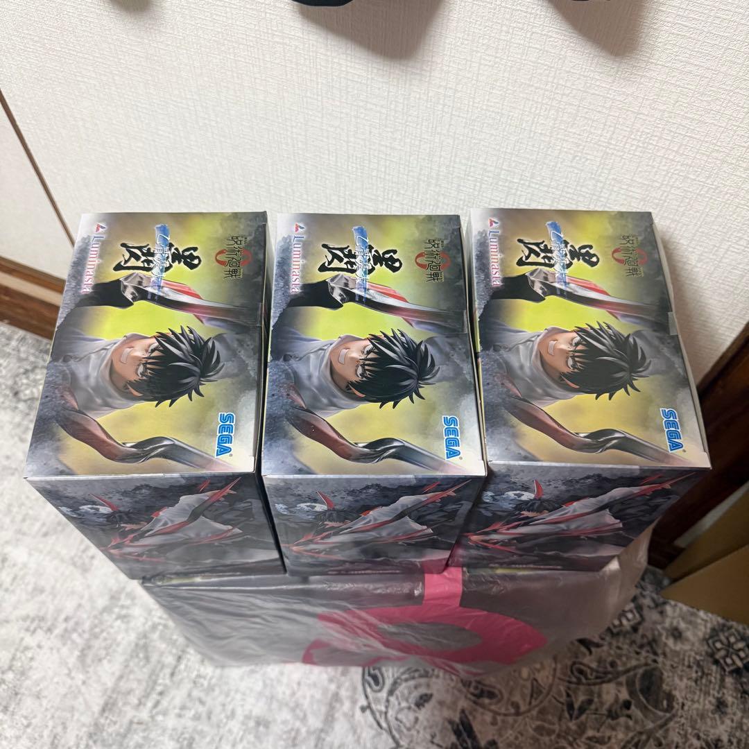 劇場版 呪術廻戦 0 Luminasta “乙骨憂太”黒閃