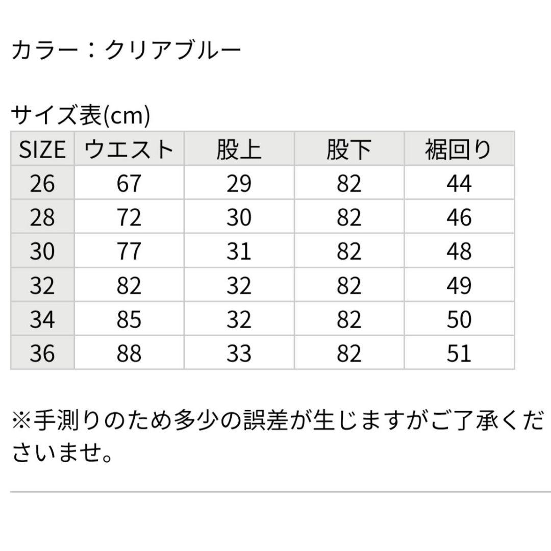レディース Adilenium デニムカーゴパンツ　クリアブルー 26インチ