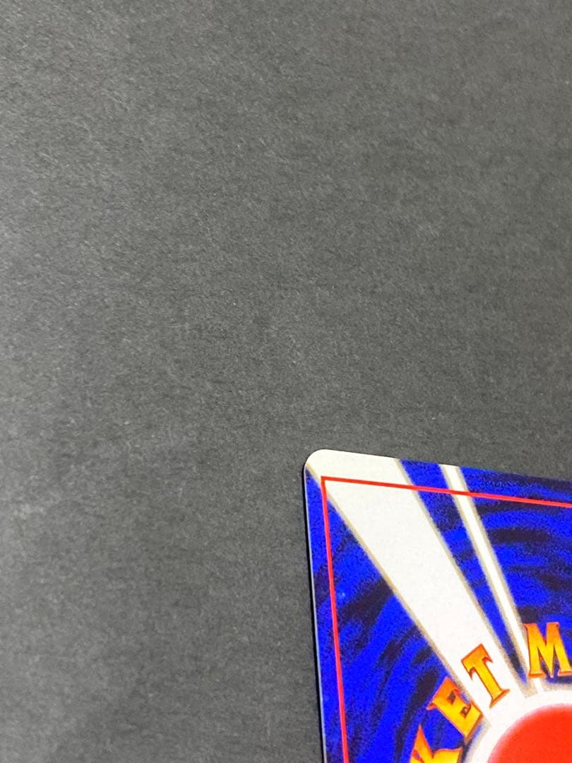 《大幅値下げ中！》《美品》ミュウツー 第1弾拡張パック 旧裏