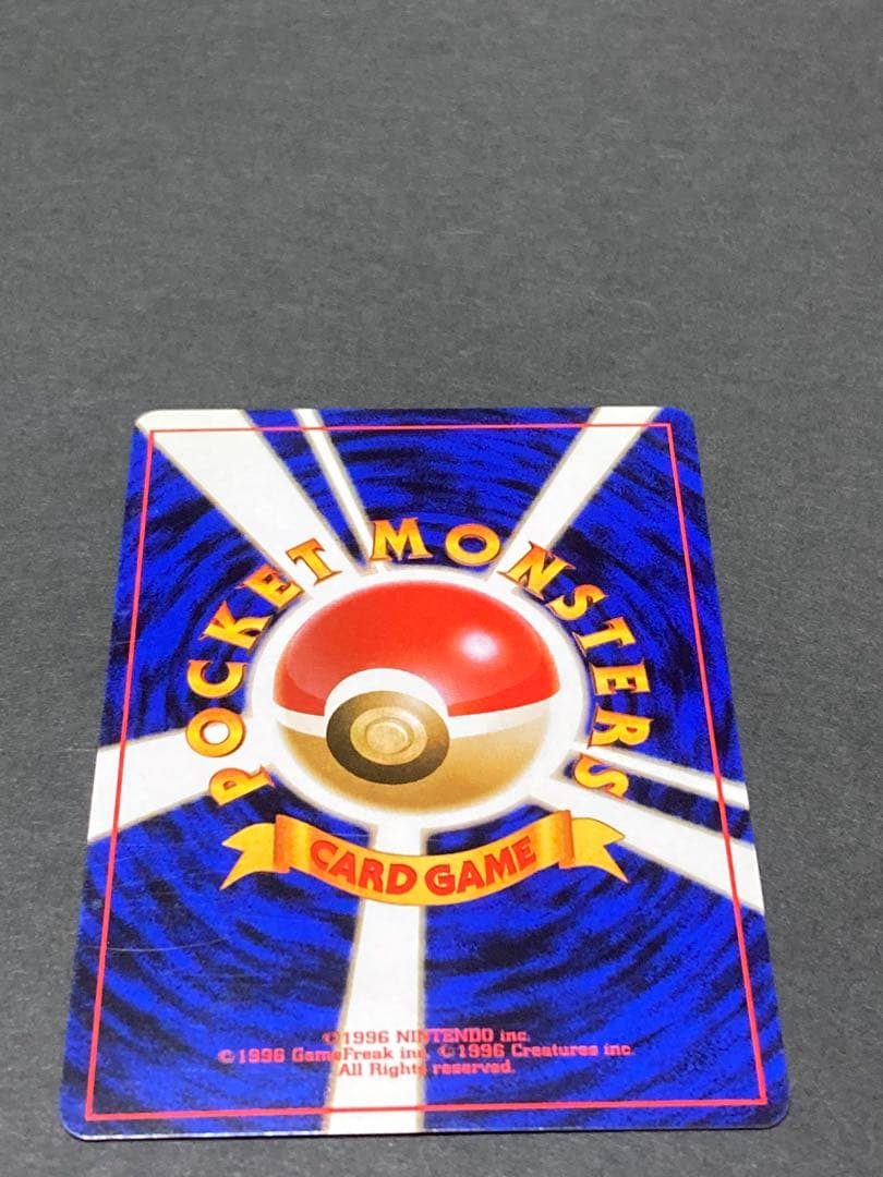 《大幅値下げ中！》《美品》ミュウツー 第1弾拡張パック 旧裏