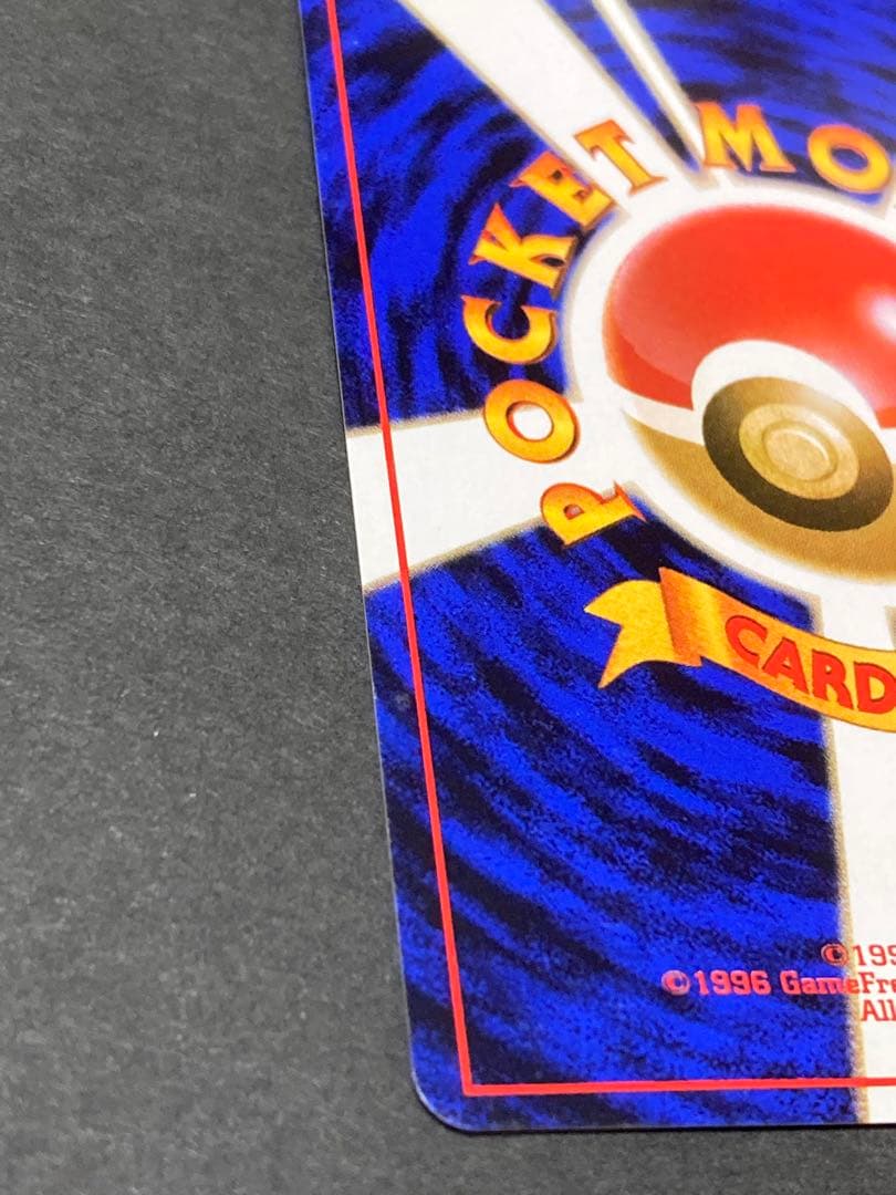 《大幅値下げ中！》《美品》ミュウツー 第1弾拡張パック 旧裏