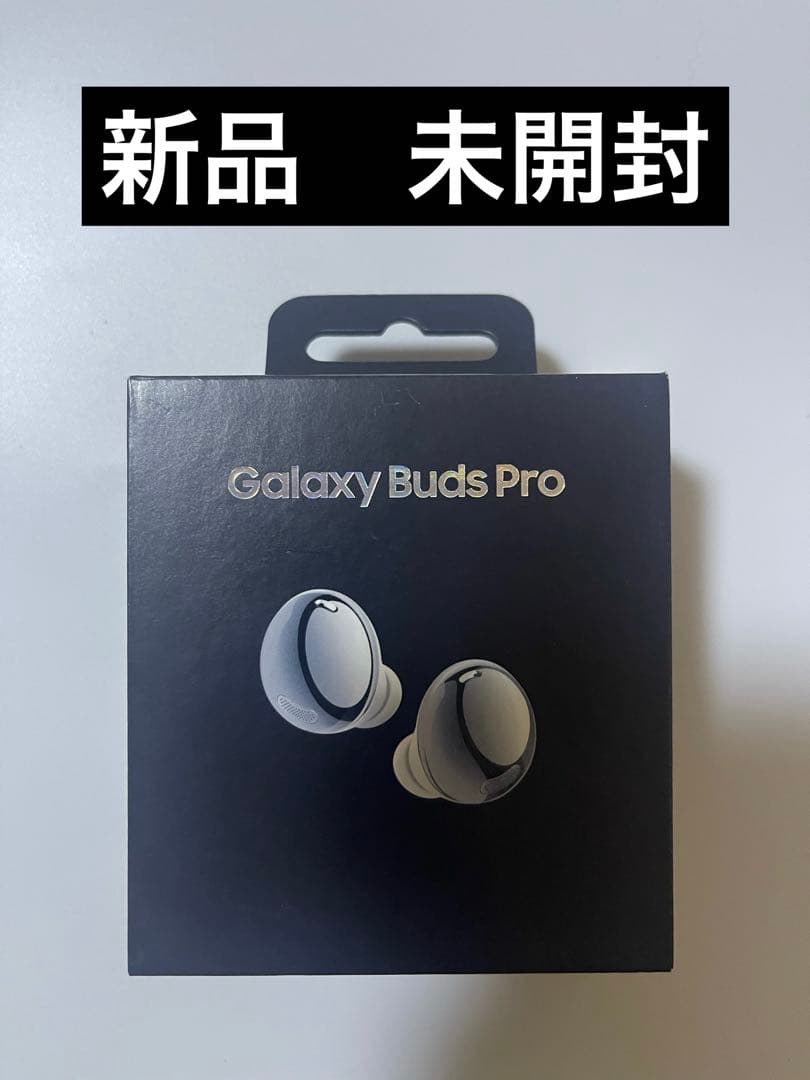 【新品】 SAMSUNG Galaxy Buds Pro シルバー イヤホン