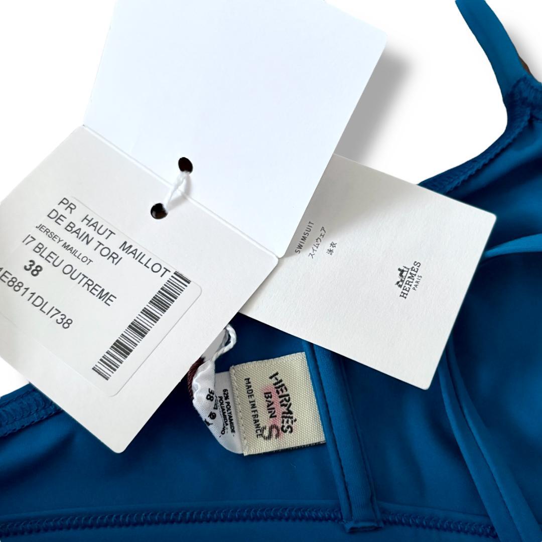 未使用品 タグ付き『エルメス』セリエデザイン 38 スイムウエア 水着 ブルー