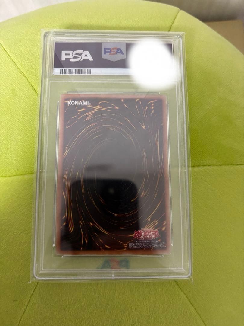 PSA9】ブラックマジシャンガール　20thシク 遊戯王