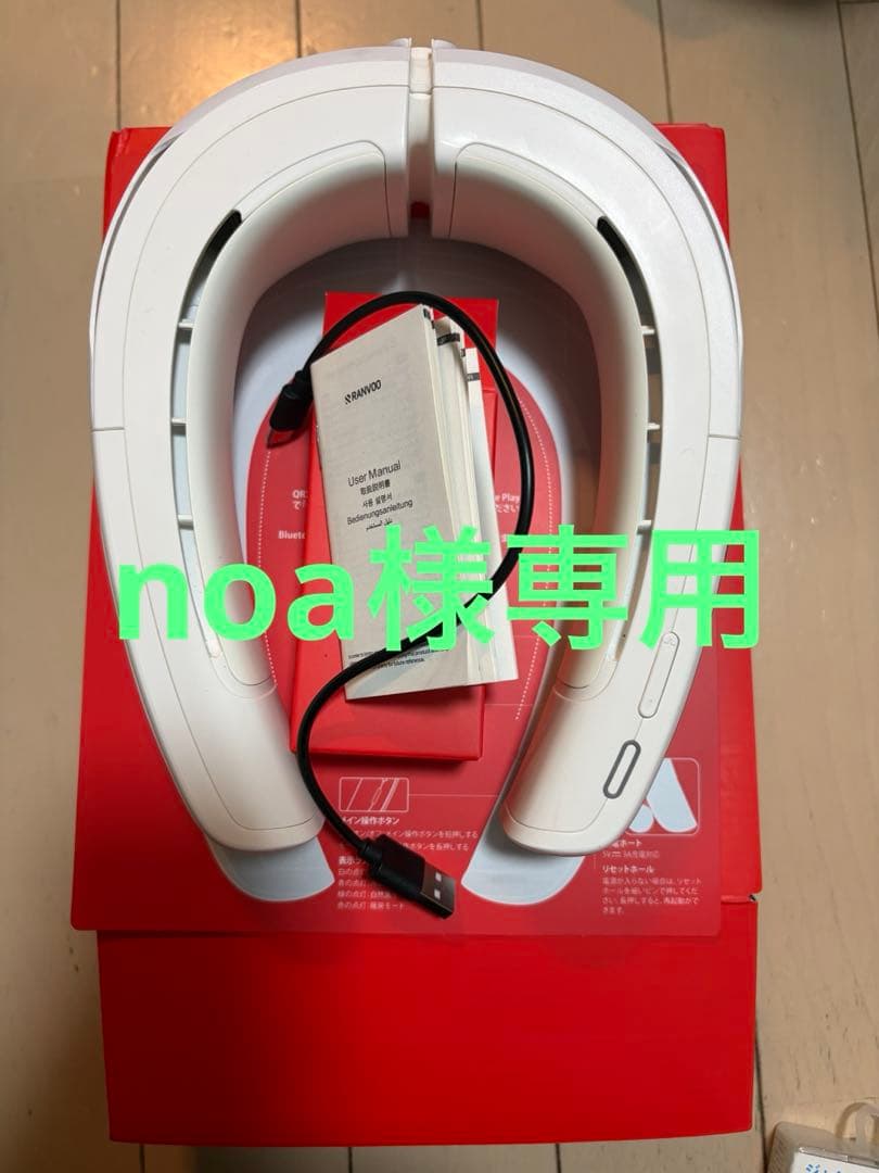 【noa】 RANWOO ネッククーラー AICE LITEプラス