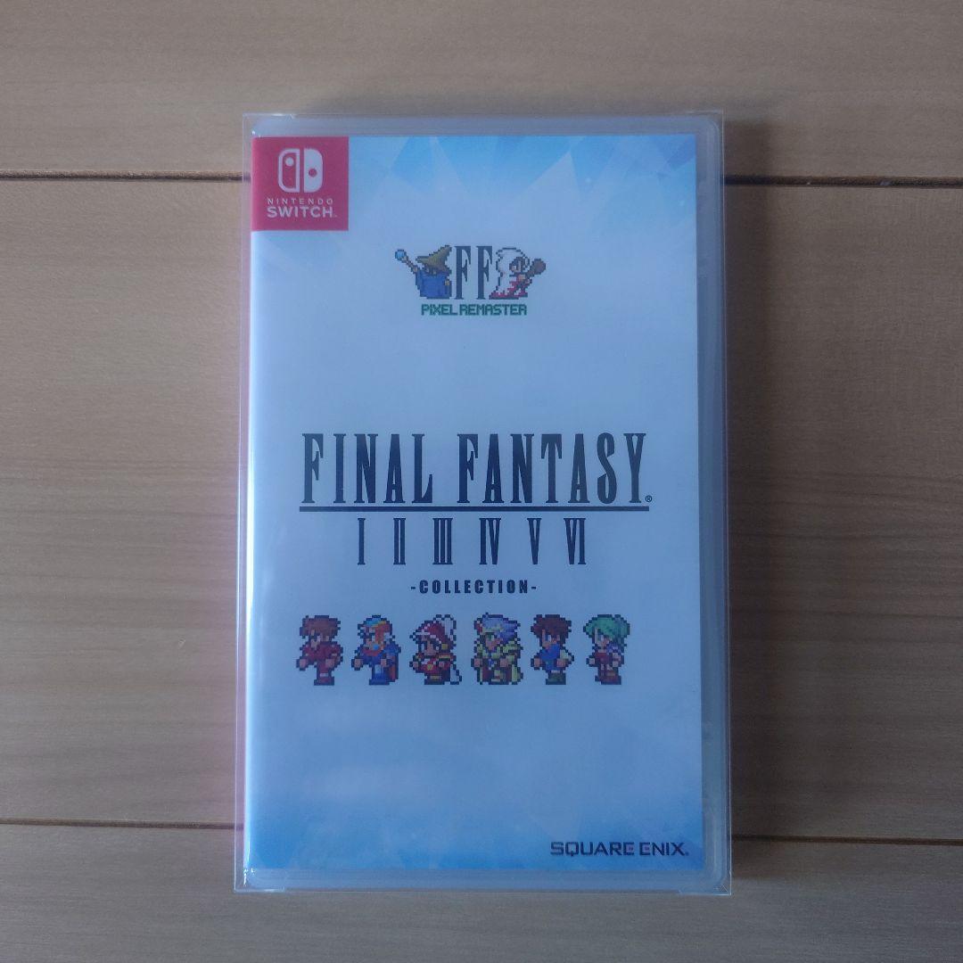 ファイナルファンタジー コレクション Switch ピクセルリマスター