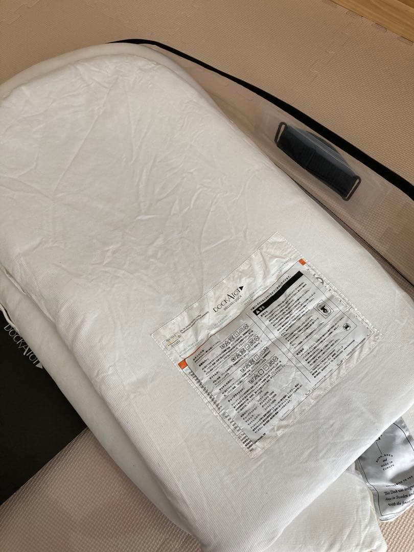 DOCKATOT ドッカトット　デラックス　プラス　Deluxe+