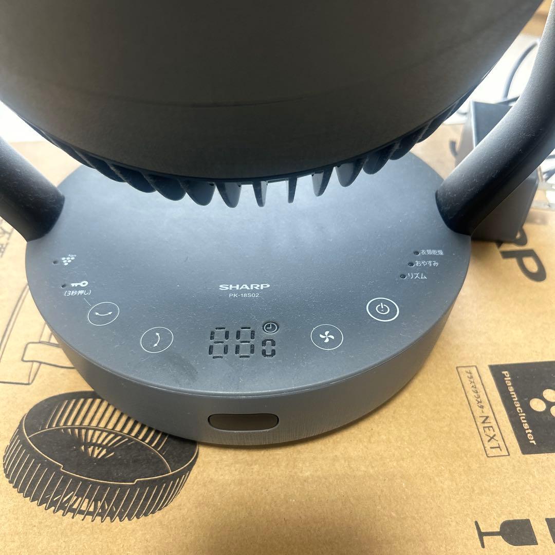 SHARP サーキュレーター PK-18S02-B