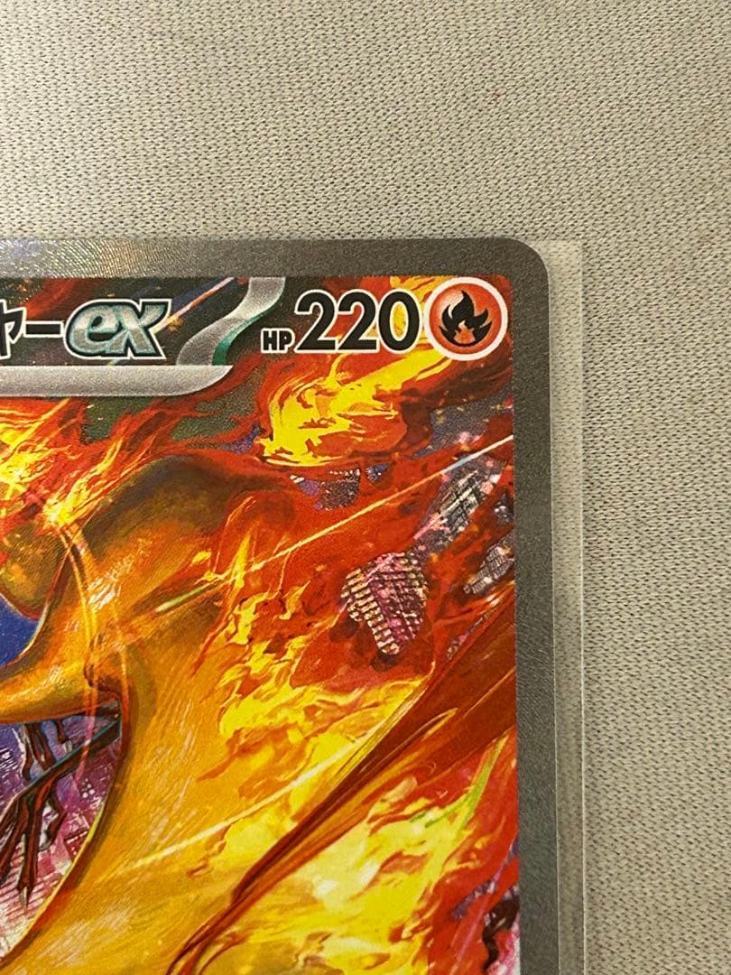 か*い様 ロケット団のファイヤー ex sar