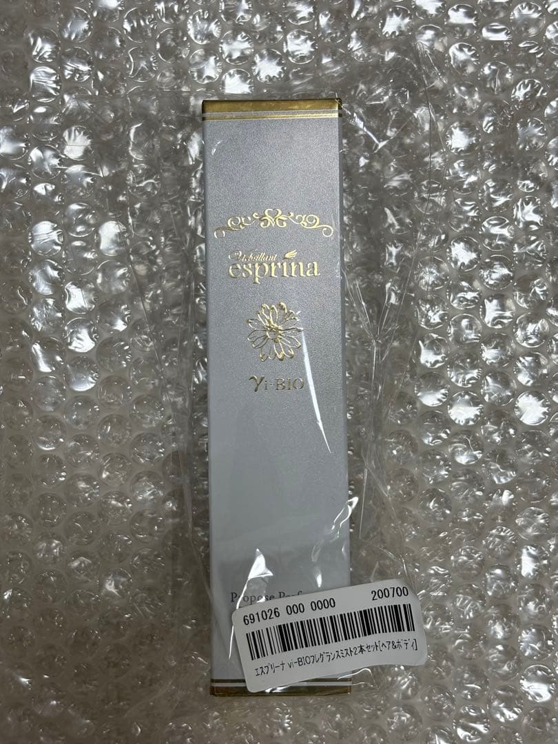 ヴィブリアンエスプリーナ 美BIO集中補修 シャンプー＆トリートメント8点セット