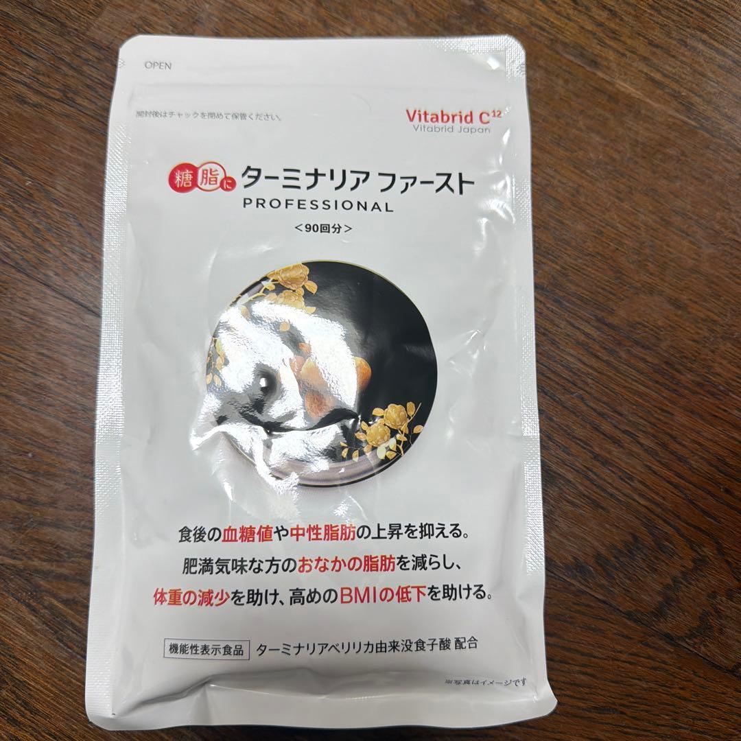 Vitabrid ターミナリアファースト プロフェッショナル90回分360錠