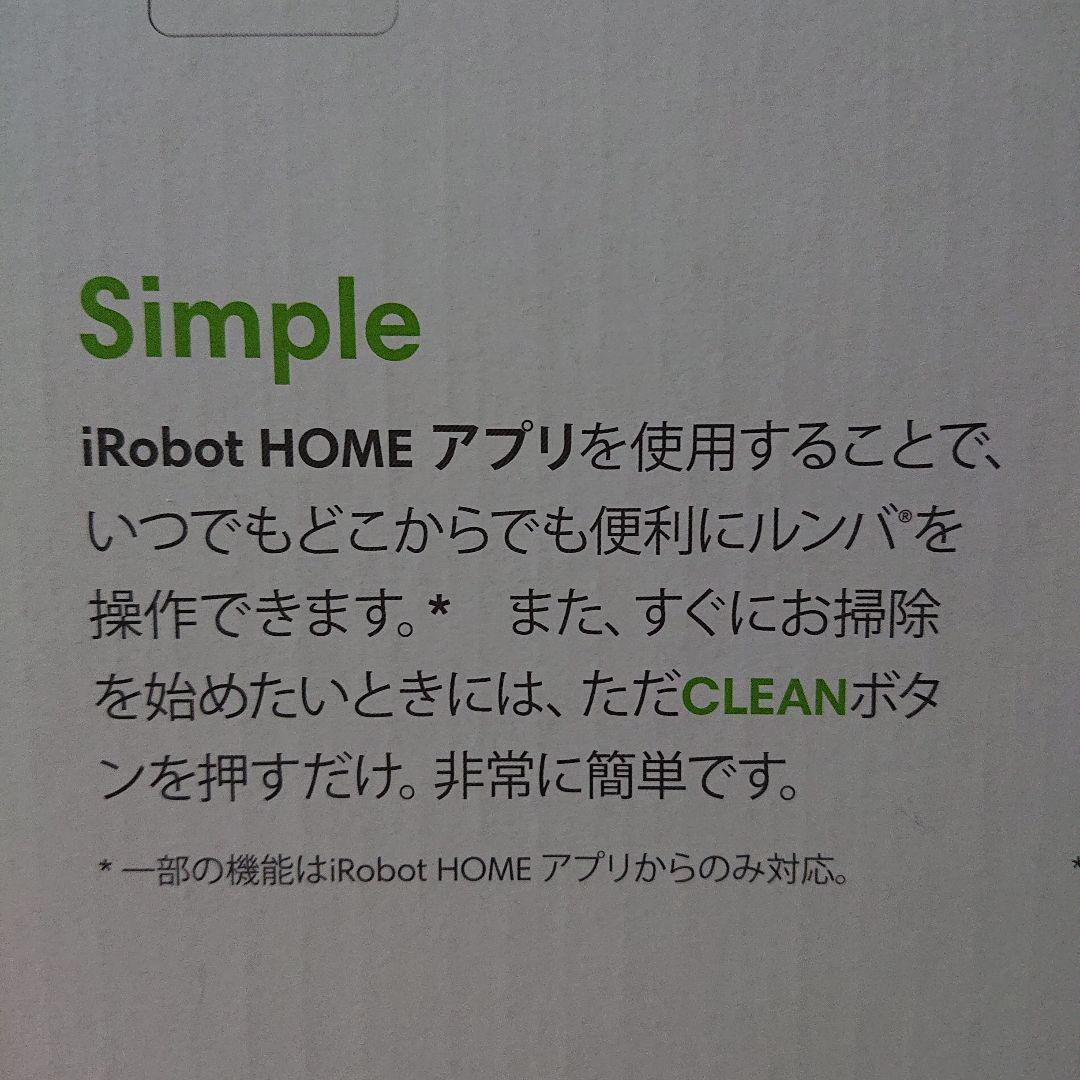 Roomba ルンバ 家電 掃除機 ロボット掃除機 新品 未使用