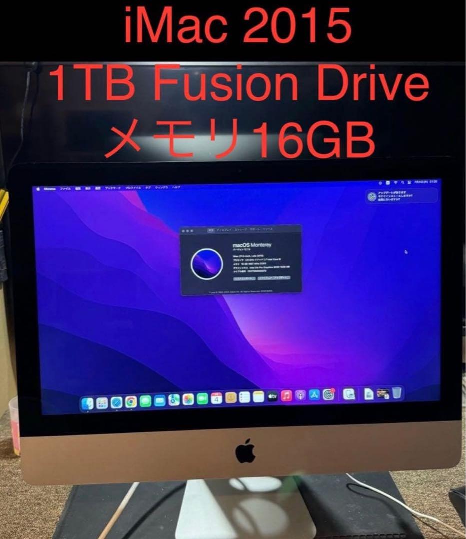 iMac 2015 21.5インチ